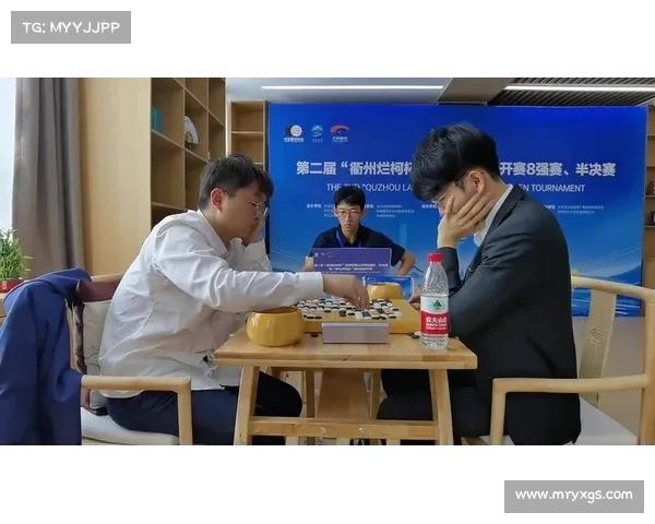 衢州烂柯杯中国围棋冠军赛首轮战况：上届冠亚军及杨鼎新成功晋级