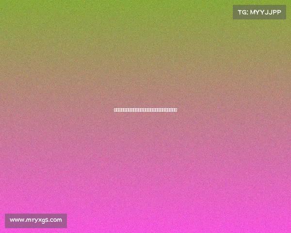 湖人新星克内克特定妆照曝光，穿球衣开启职业生涯新篇章