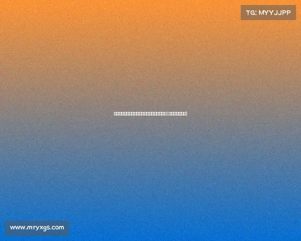 豪泽替补短暂出场三分失准,钟内仅凭罚球得到(豪泽尔萌娘百科) 豪泽替补短暂出场三分失准,钟内仅凭罚球得到(豪泽尔萌娘百科)