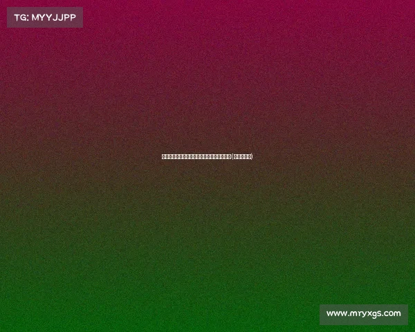 范冰冰电商卖货榜登顶，背后策略让人惊叹！(范冰冰卖惨)