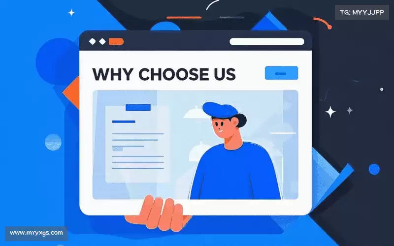 我们的核心竞争力